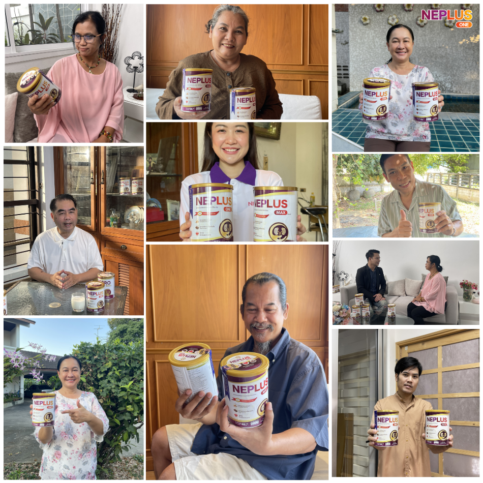ผู้บริโภคนิยมใช้ Neplus one
